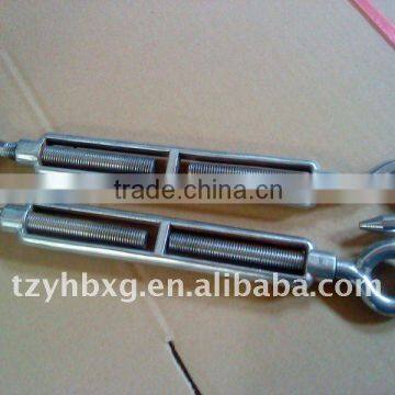 Stainless Steel Rigging Hook