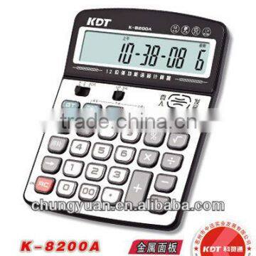 12 digit dual power calculator K-8200A