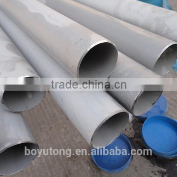 304 stainless steel pipe