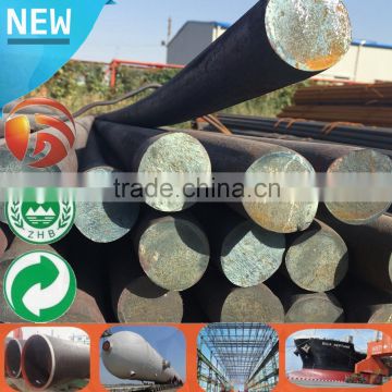 S45C/C45/1045 LARGE DIAMETER ROUND BAR hot rolling steel bar manufacturers High Quality 80mm steel rod