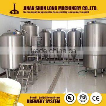 Pub brewery equipment 200L/300L/500L/700L micro brewery beer machine