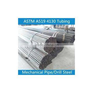 A519 alloy seamless steel tube 4130 for mechanical