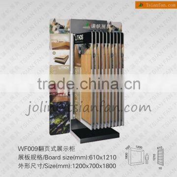 WF009 Flooring Tile Display Stand / Wood Flooring Page Turning Type Rack