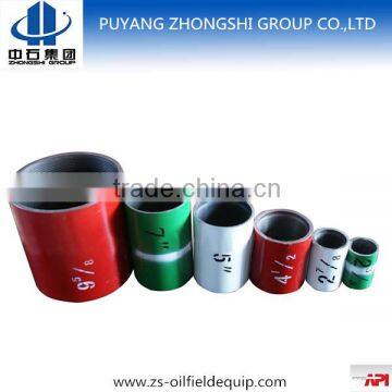 API 5CT Oilflied Casing Coupling from China supplier with factory price