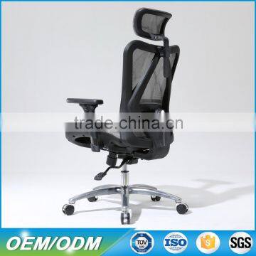 M57 Modern commercial leisure ergonomic mesh staff chair