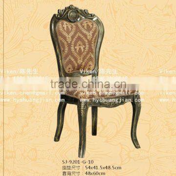 Shuangjian Plastic SJ-9201-G-10 Dining Chair