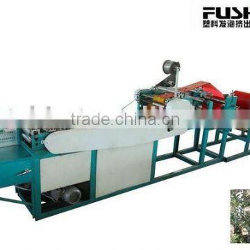 FGD-Ldouble-layer seperate fruit bag making mahchine