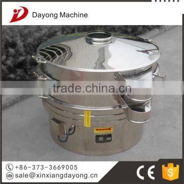DY2000 Stainless Steel Vibration Sifter for Corn Starch Xinxiang photo-2