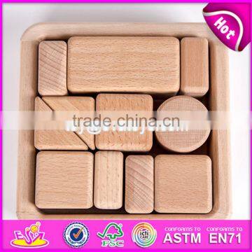 New design best kids construct blocks natural wooden toys W13A133-S