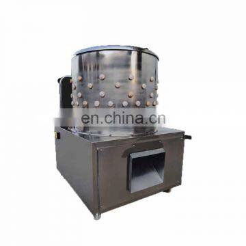 Commercial chickenfeather cleaningmachine