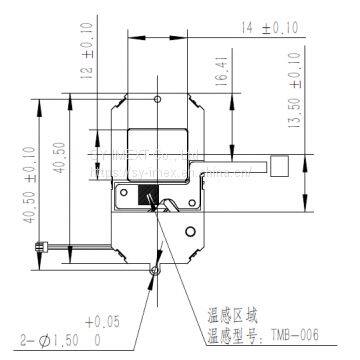 MX-SU-038 Mechanical Infrared Thermal Imaging Shutter, Flag Type Freeshipping , No MOQ limited