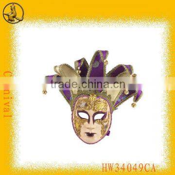 Wholesale Halloween Mask