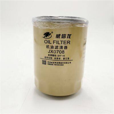 Brand New Great Price Engine Oil Filter JX0708 For Yangchai YZ485QB Engine