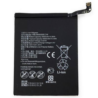 Replacement Batteries HB396689ECW For Huawei Mate 9/Mate 9 Pro/Y7/Y7 Prime Plus/Y7 2017/Y7 2019/Nova Lite Battery photo-2