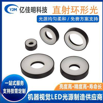 Ring light source manufacturer