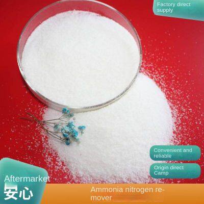 Ammonia Nitrogen Remover, River and Lake Water Ammonia Nitrogen Reduction, Chemical Plant Ammonia Nitrogen Reduction to Below 1, Factory Direct Sale, Lanyu photo-2