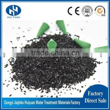 Coconut Shell based Activated Carbon / Activated Carbon Manufacturing Plant Direct Sale