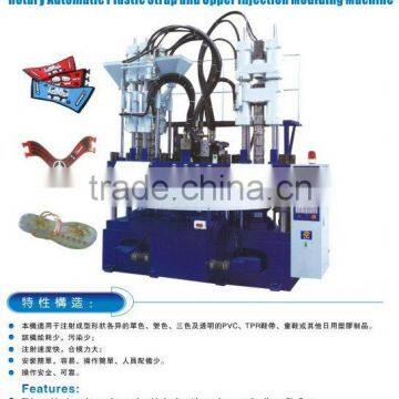 vertical pvc slipper strap machine