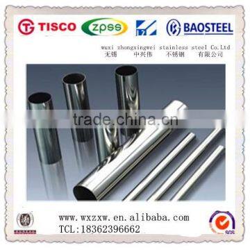 pipe round 310s stainless steel aisi baosteel