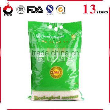 bopp laminated material polypropylene plastic rice bag 5kg 10kg