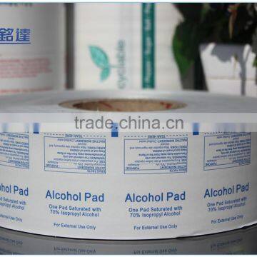 Mingda Sterile Aluminum foil packaging paper for Alcohol Swabs