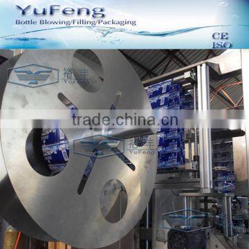automatic shrink sleeve labeling machine