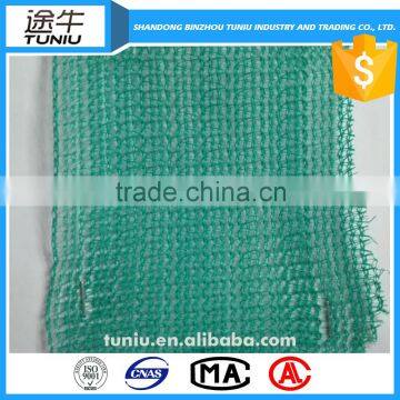 Hdpe Construction Safety Mesh for Building photo-1