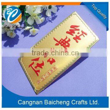 Wine Bottle Label / Metal Badge With Stamped Logo and Brand Name Offer Competitive Price and Nice Quality for You photo-2