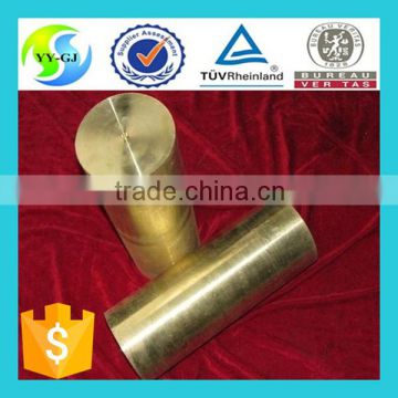 C23000 Brass rod