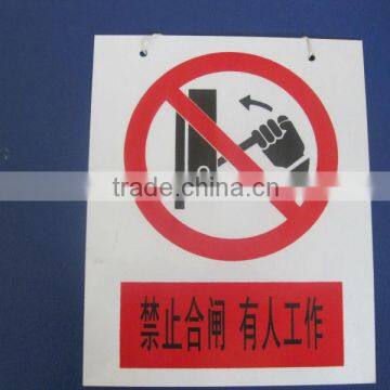 High Quality Indication Sign Plate Finish With Porcelain Enamel photo-1