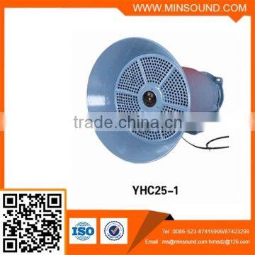 YHC25-1 25W Aluminum ship horn, passive pa speaker