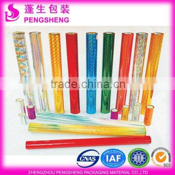 Holographic Film photo-2