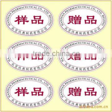 Direct manufacture round transparent sticker self-adhesive label stickers