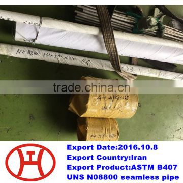 ASTM B407 UNS N08800 seamless pipe