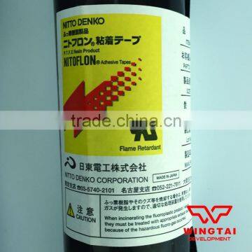 Japan Nitto Hot Melt Tape 903UL T0.08mm*W540mm*L10m photo-6