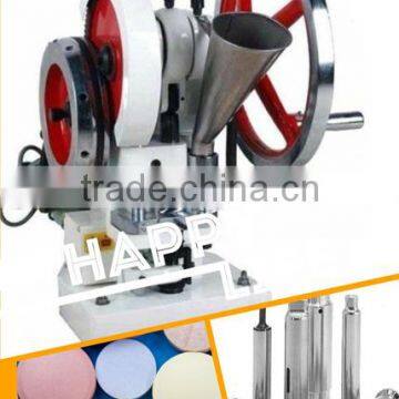 2014 Newest pharmaceutical machinery tablet press machine price