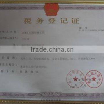 Tax Registration Certificate