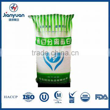 Pea Protein Isolate Powder photo-4