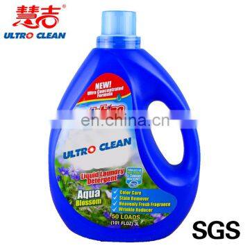 Китайский поставщик стирального пороха бренда Amaze Aromatic photo-3