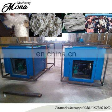 Waste Clothes Chopping Machine / Plant Fiber Chopping Machine / Staple Fibre Cutter