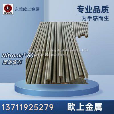 M35 / M42 / ASP23 / ASP30 / ASP60 High-Speed Steel – Premium HSS for Cutting, Milling & Precision Tools