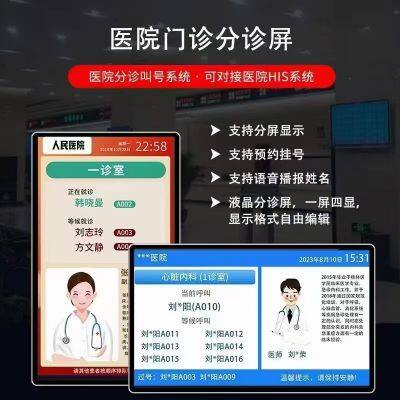 Ultra Thin Information Release, Wall Mounted Door Plate Advertising Machine, Digital Signage, Smart Display Screen photo-4