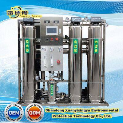 Factory Price Reverse Osmosis RO Drinking Water Treatment Purification Machine Plant Purification System