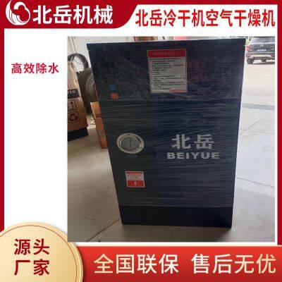 BYAir Dryer.20 M3/min 50m3Energy Saving and Consumption Reducing, Efficient Dehydration. photo-4