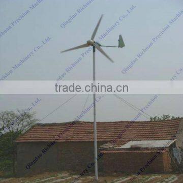 small max power 450w wind power generator price