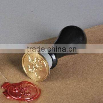 Top wax seal and rubber stamp