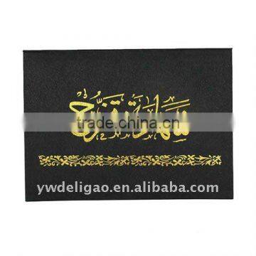 Hot Stamping Logo Art Flocking Cloth Wrapping Arabia Honor Certificate, Good Quality Certificate