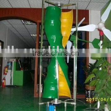 vertical wind turbine generator 250W