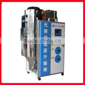 Plastic Dehumidifier Machine