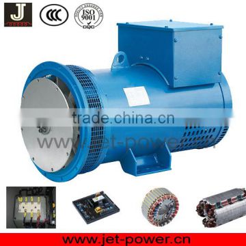 AC alternator STC series brush dynamo generator